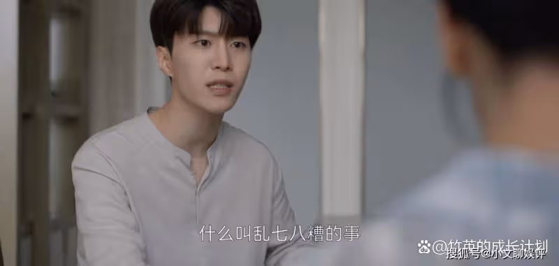 《曾少年》王家敗落,楊母對王瑩態度的轉變道破世態炎涼