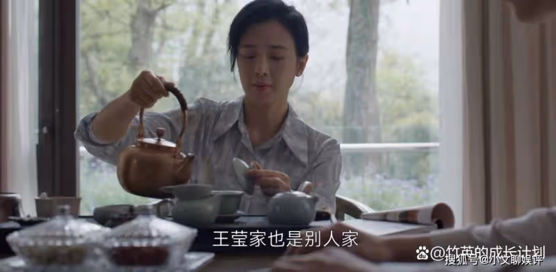 《曾少年》王家敗落,楊母對王瑩態度的轉變道破世態炎涼