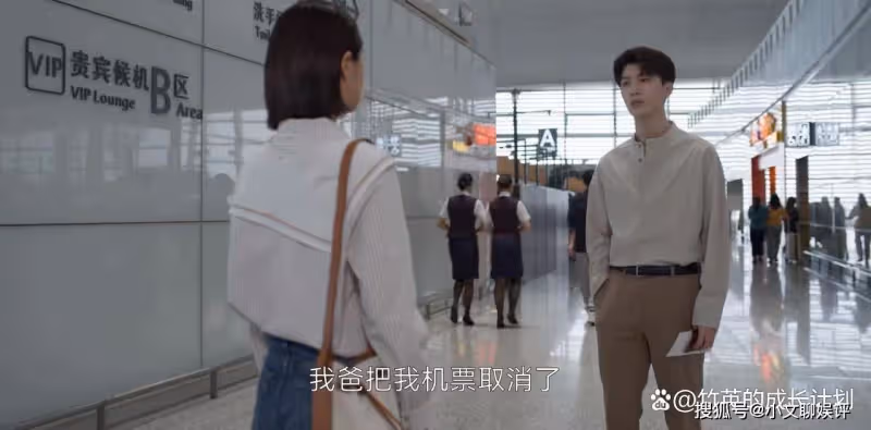 《曾少年》王家敗落,楊母對王瑩態度的轉變道破世態炎涼