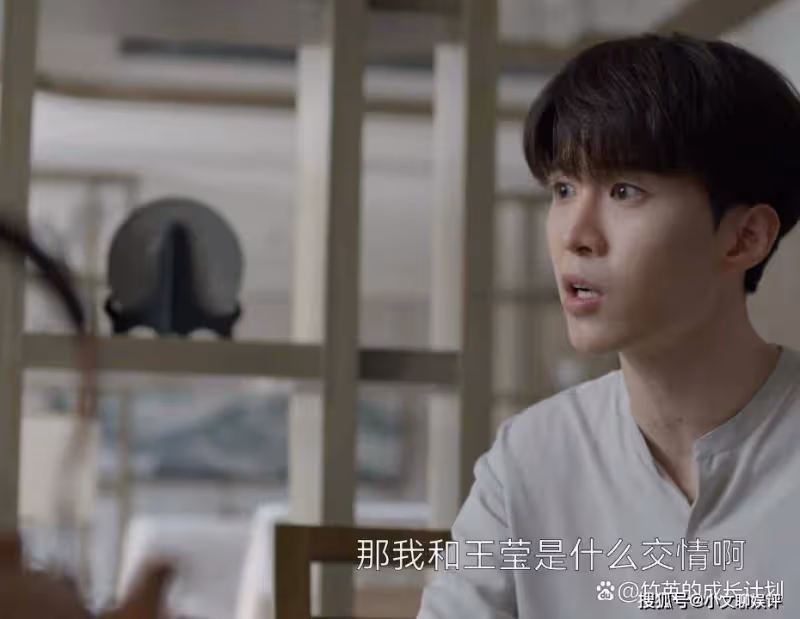 《曾少年》王家敗落,楊母對王瑩態度的轉變道破世態炎涼