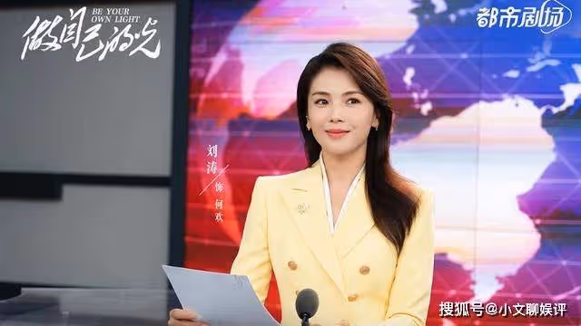 《做自己的光》蔣俊豪搬進何歡家,意外曝光真實目的,心思隱藏太深
