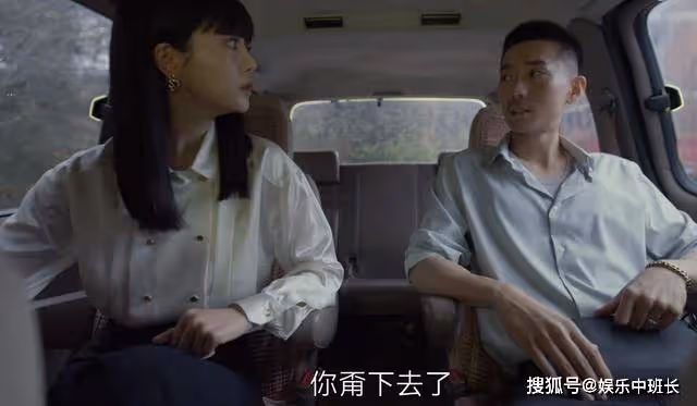 《曾少年》男友一輝下線，秦茜用一條斷腿，懲罰了自己的家人
