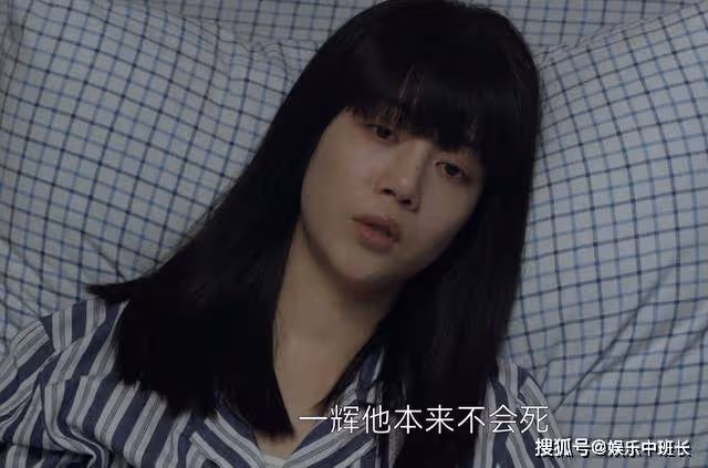 《曾少年》男友一輝下線,秦茜用一條斷腿,懲罰了自己的家人