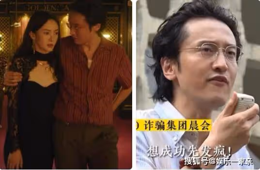 《孤注一擲》里王傳君飾演的詐騙頭子不像演的?火了後為什麼那麼恨愛情公寓?