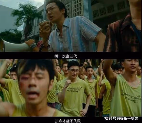 《孤注一擲》里王傳君飾演的詐騙頭子不像演的?火了後為什麼那麼恨愛情公寓?