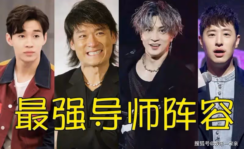 《2023中國好聲音》什麼時候開播?導師陣容都有誰?節目在哪個平台播出?