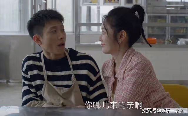 《曾少年》敗給富家女心甘情願!陳寶嘉放棄秦川,不愧是人間清醒