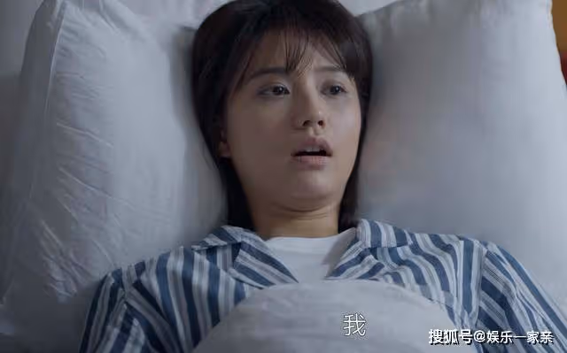 《曾少年》敗給富家女心甘情願!陳寶嘉放棄秦川,不愧是人間清醒