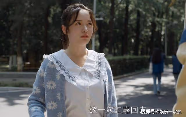 《曾少年》敗給富家女心甘情願!陳寶嘉放棄秦川,不愧是人間清醒