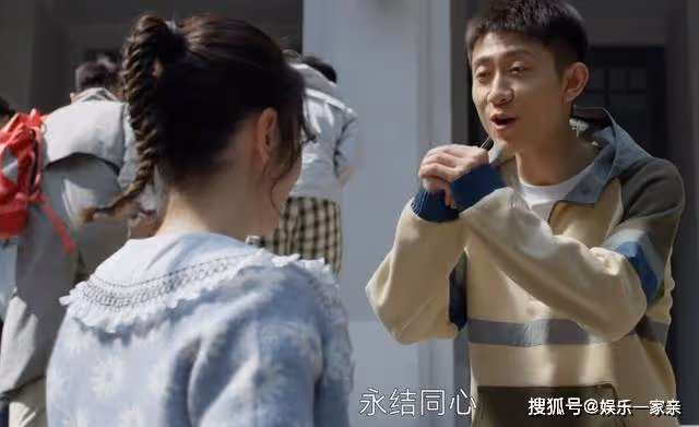 《曾少年》敗給富家女心甘情願!陳寶嘉放棄秦川,不愧是人間清醒
