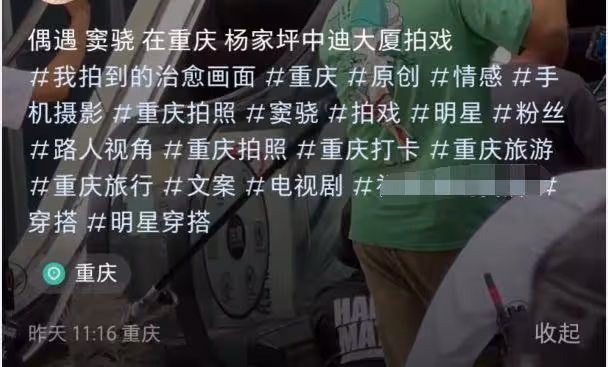 何超蓮成都探班竇驍,男方酒店辦理入住,身材高大背影帥氣