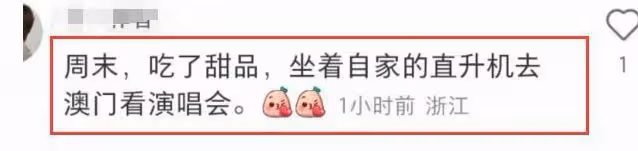何超蓮成都探班竇驍,男方酒店辦理入住,身材高大背影帥氣