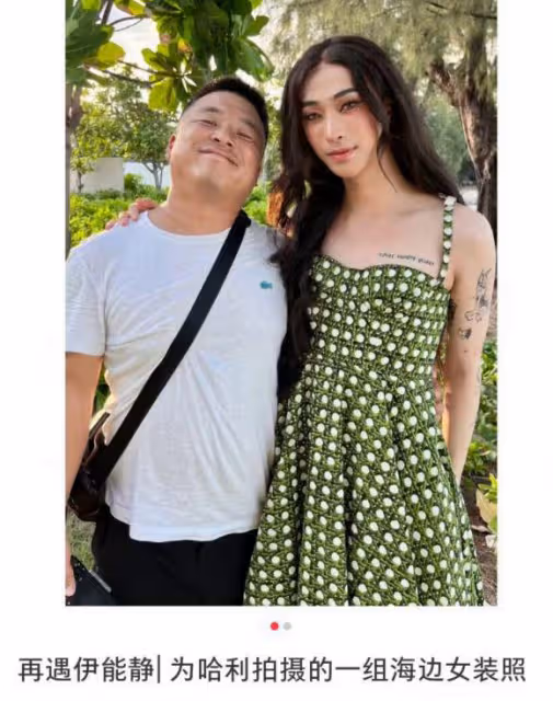 哈利泰國拍攝女裝寫真,伊能靜大方支持兒子,還幫忙安排攝影師