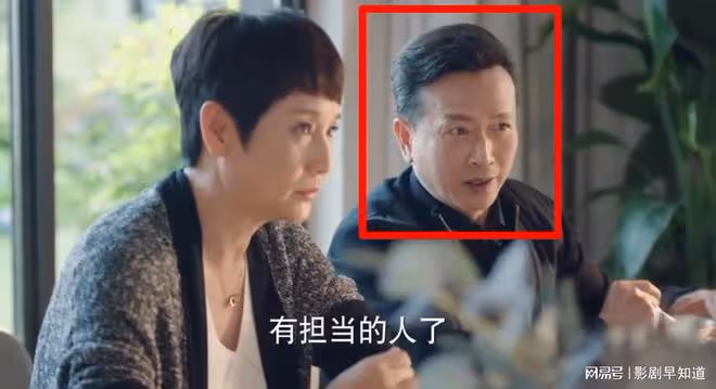 《我的人間煙火》宋焰和蔣裕,不是同母異父的兄弟,幸好改編了