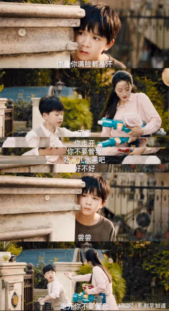 《我的人間煙火》宋焰和蔣裕，不是同母異父的兄弟，幸好改編了