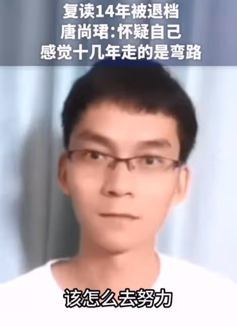 唐尚珺退檔被質疑是炒作,有人懷疑他當時故意亂填志願