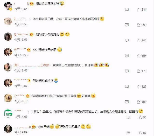 黃曉明帶小海綿現身機場,過度曝光兒子惹爭議,被網友質疑擺拍