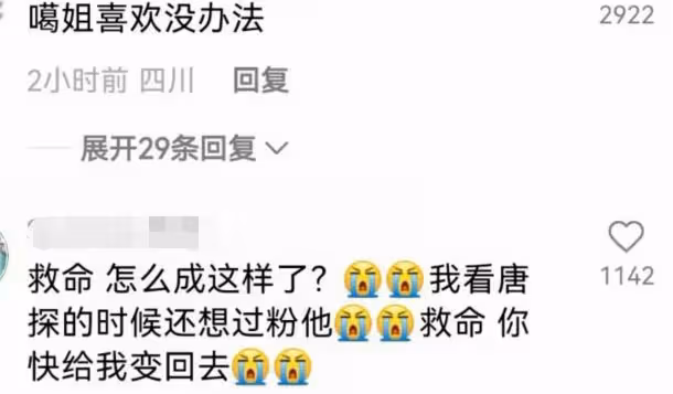 劉昊然打籃球再次被拍,鬍子拉碴模樣頹廢,近照被指像素人