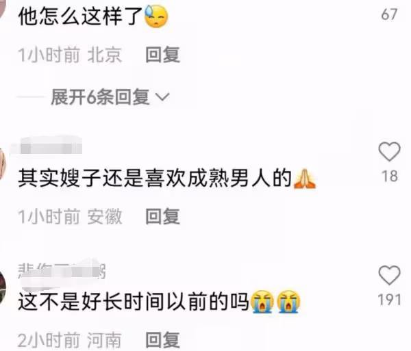 劉昊然打籃球再次被拍,鬍子拉碴模樣頹廢,近照被指像素人