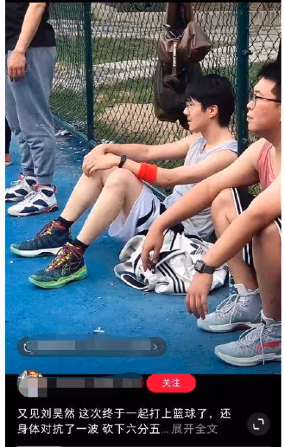 劉昊然打籃球再次被拍,鬍子拉碴模樣頹廢,近照被指像素人