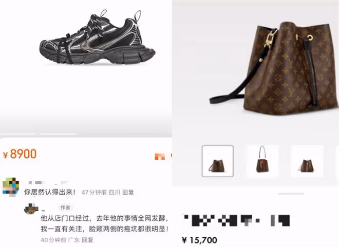 林生斌和2婚妻子罕現身!穿萬元鞋、背萬元包,不受公司倒閉影響