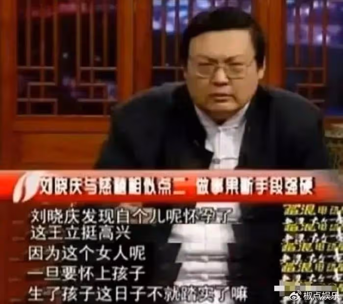 4段婚姻,71歲依舊無兒無女的劉曉慶,最終活成了自己的「女皇」