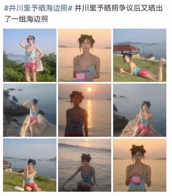 井川里予背後的媚日文化,正在蠶食00後的三觀