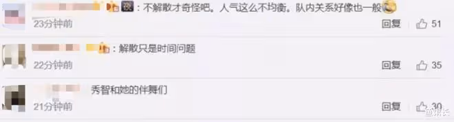 承認了!曾經的螢屏情侶竟然分手了?