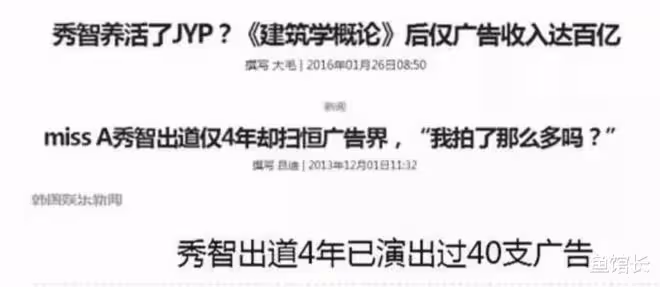 承認了！曾經的螢屏情侶竟然分手了？