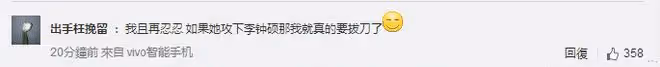 承認了!曾經的螢屏情侶竟然分手了?