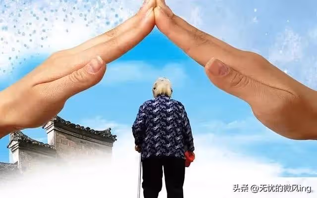 婆婆手術八千,請客吃飯一萬多,我說看病誰請客,公公說沒錢我請