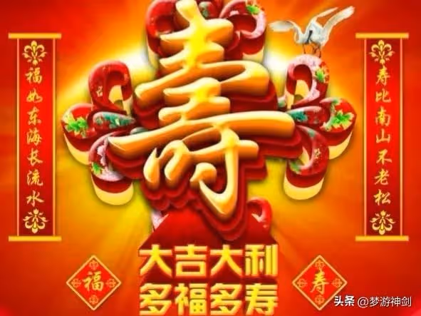 給公公辦壽宴,小姑子收禮金讓我買單,我說一句話後她乖乖去付款