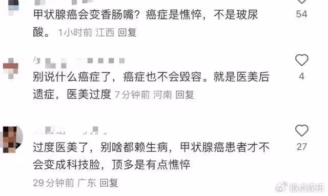 朱迅被疑整容失敗大變樣!嘴歪臉僵撞臉宋小寶,健康狀況令人擔憂