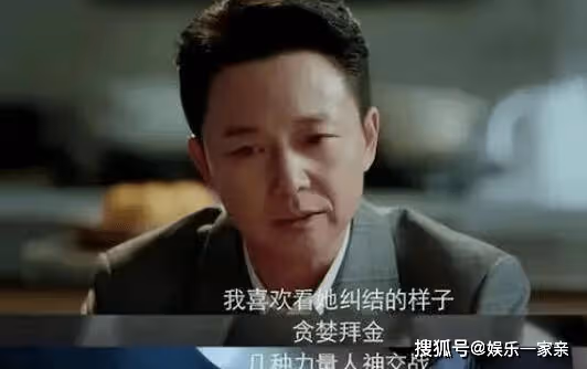 《不完美受害人》趙尋是自願的嗎?不情願但又不敢反抗很糾結