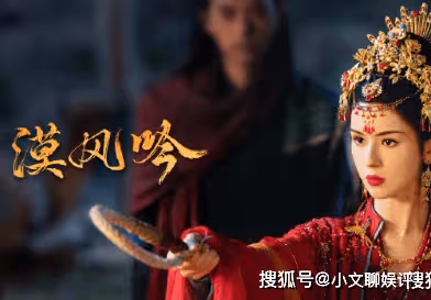 《漠風吟》原著小說是什麼?《漠風吟》人物角色是怎樣的?