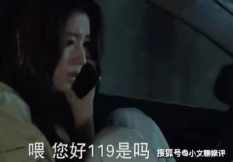 《我的人間煙火》被困車裡第幾集？《我的人間煙火》孟宴臣的高光時刻被剪了嗎