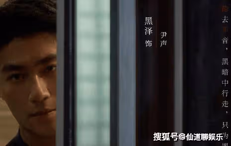 《不完美受害人》尹聲為什麼舉報成功？《不完美受害人》尹聲喜歡趙尋嗎？
