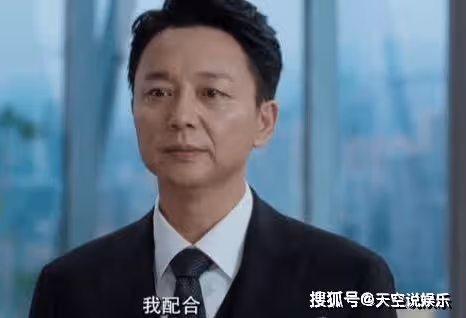 《不完美受害人》成功被逮捕是第幾集？《不完美受害人》趙尋去泰國了嗎？