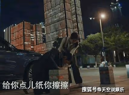 《我的人間煙火》孟宴臣被葉子誣陷強姦被抓,翟淼為宋焰出氣讓孟母下跪道歉