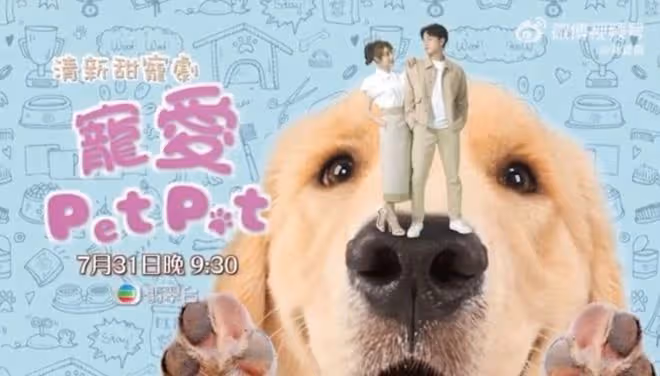 又一TVB新劇本月播!TVB男星與大9歲視後姐弟戀,被嫌零CP感!