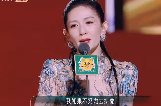 《乘風2023》收官熱度低,謝娜發言被刪減,張嘉倪未成團意難平