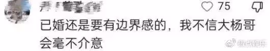 大楊嫂和王嘉爾合照惹爭議!十指相扣像情侶,大楊哥發文否認吃醋