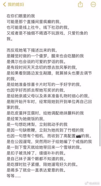 大楊嫂和王嘉爾合照惹爭議!十指相扣像情侶,大楊哥發文否認吃醋