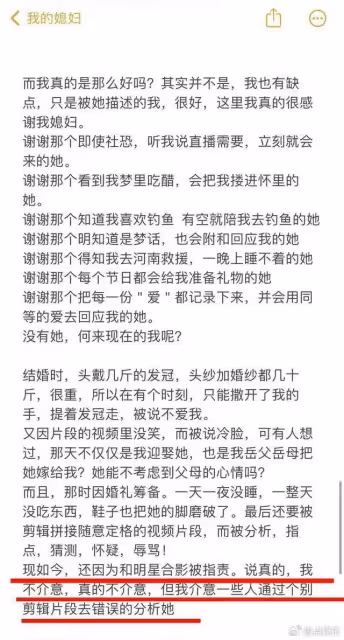 大楊嫂和王嘉爾合照惹爭議!十指相扣像情侶,大楊哥發文否認吃醋