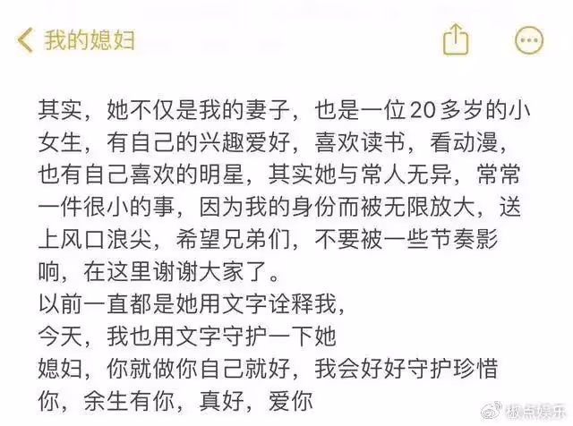 大楊嫂和王嘉爾合照惹爭議!十指相扣像情侶,大楊哥發文否認吃醋