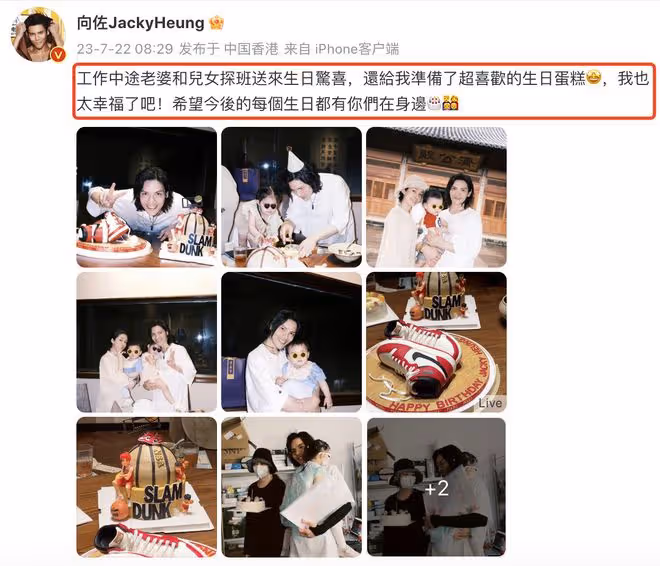 向佐曬全家福，獲郭碧婷和兒女探班驚喜慶生，工作場地亂得像倉庫