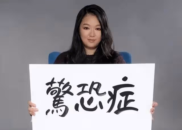 前港姐冠軍發文手撕出版社！自曝感覺被冒犯，曾多次被傳患腦瘤
