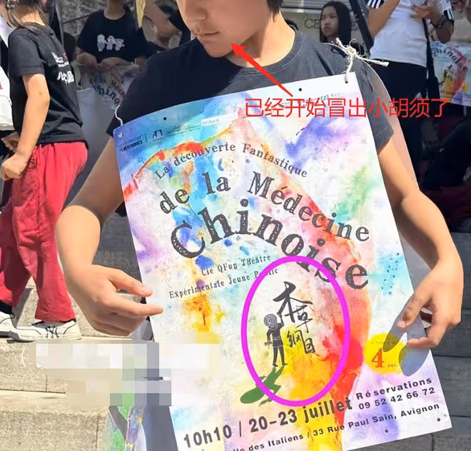 劉燁兒子諾一法國街頭宣傳中國文化，自稱中國人，熱情勇敢有禮貌