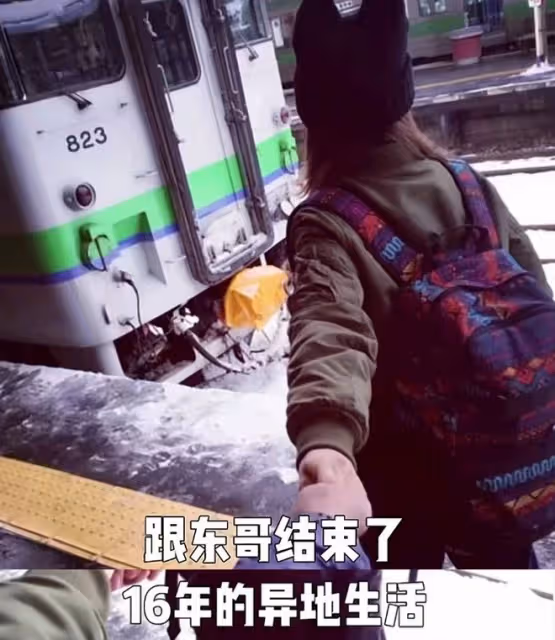 結束16年異地生活！何潤東接妻子到內地養傷，女方一度不能自理