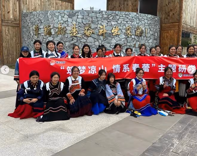 甘比和女兒劉秀樺向大涼山捐款1800萬,穿上彝族衣服接受頒獎